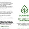 Dry Body Brush (medium-firm) | Brush Only